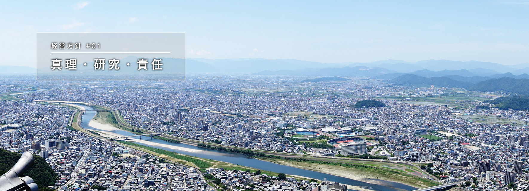 所会計事務所の強み75年の実績と信頼