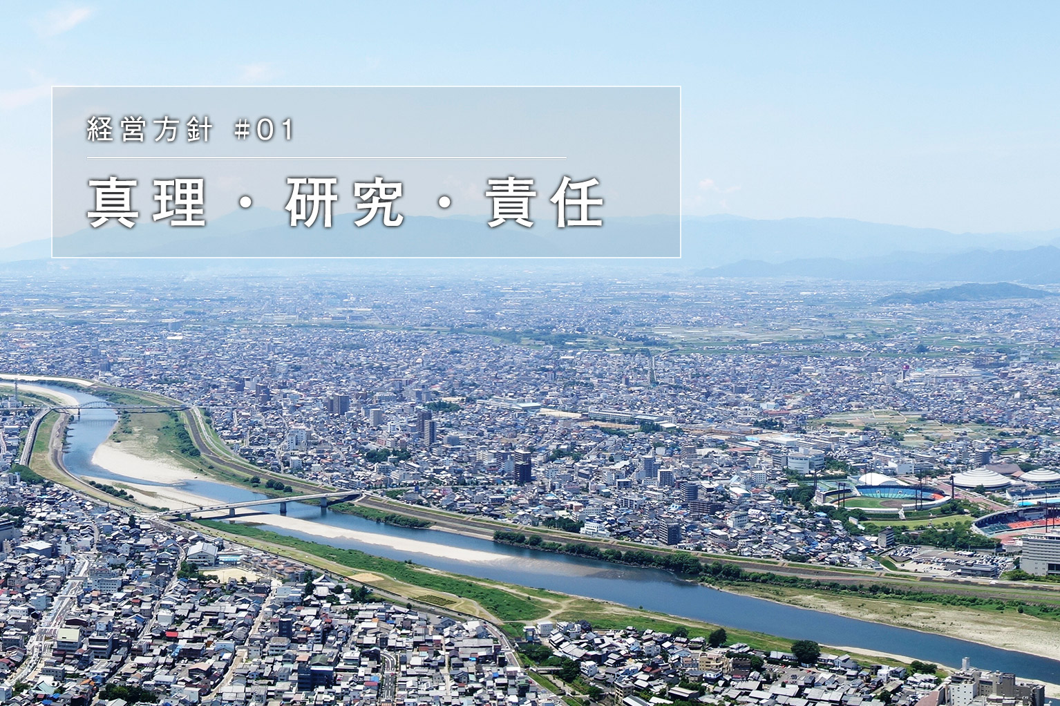 所会計事務所の強み75年の実績と信頼