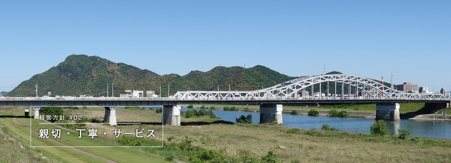 所会計事務所の強み岐阜の地に愛される