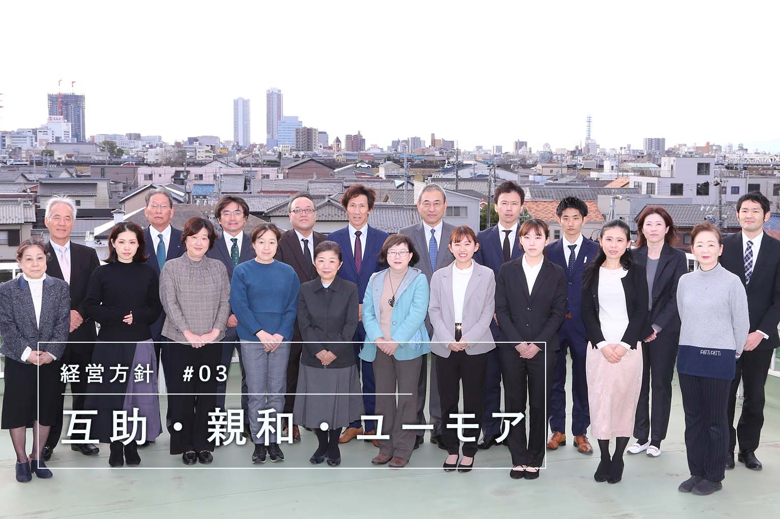 所会計事務所の強み有資格者が複数在籍